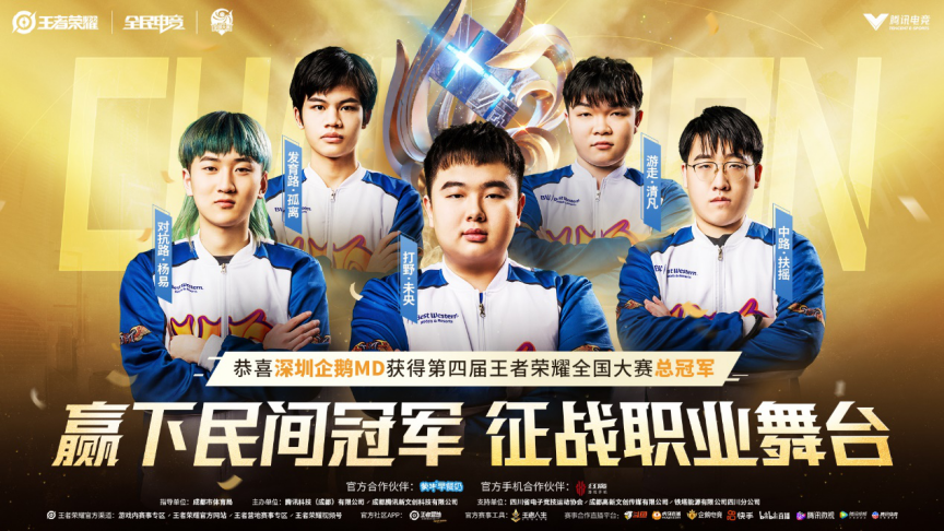 【观点】德杯惨败暴露RNG新赛季前景：最大问题就是转型之人
