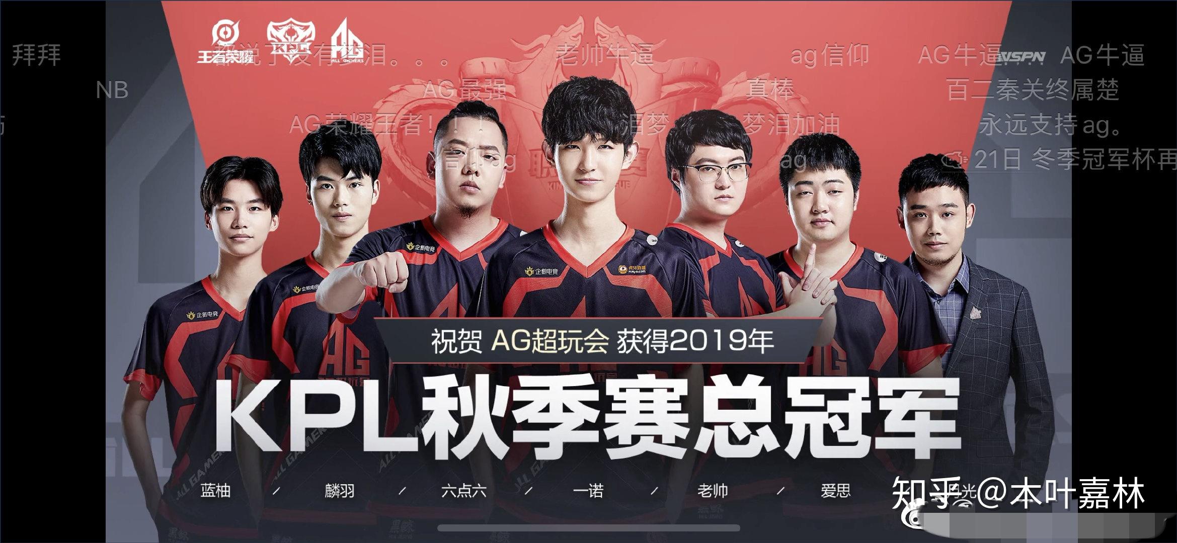 LCK GEN公告：Ruler选手确诊新冠
