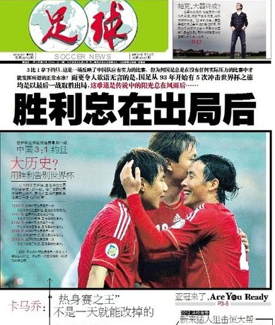 训练赛
