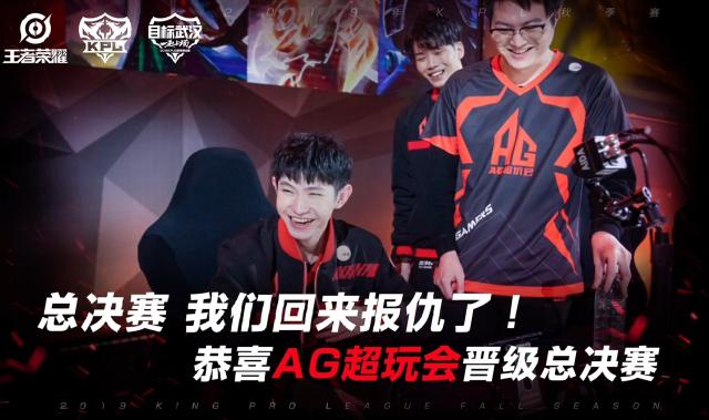 LGD将参加电竞世界杯，Dota2／LoL／PUBG等项目