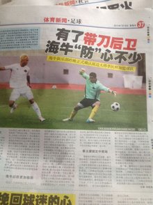 Xiaohao 谈到了如何在第二阶段进行调整：在第二阶段，我们将加强合作和沟通